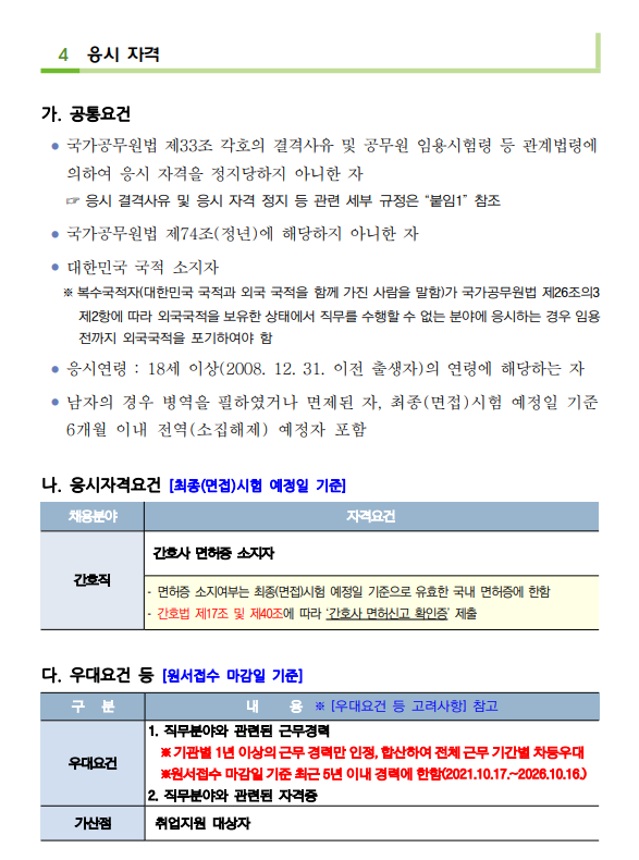 상세페이지 이미지