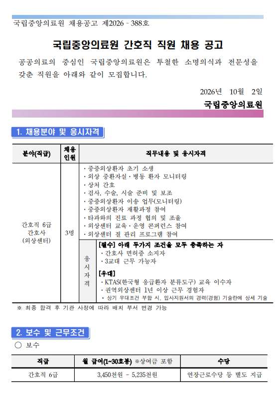 상세페이지 이미지