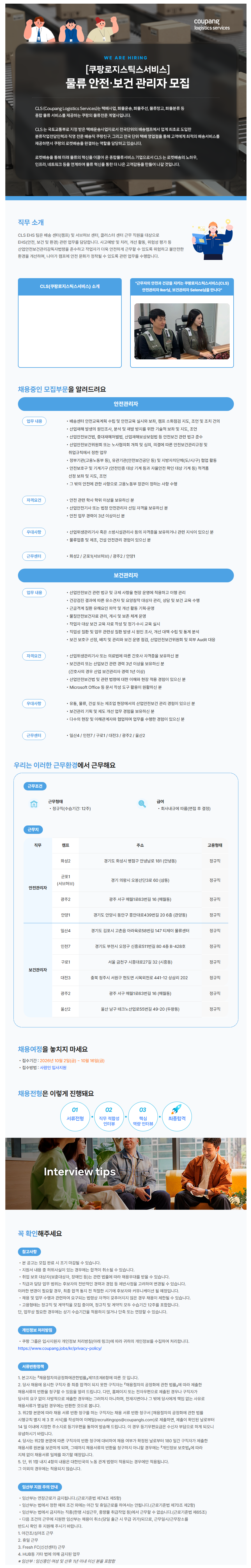 상세페이지 이미지