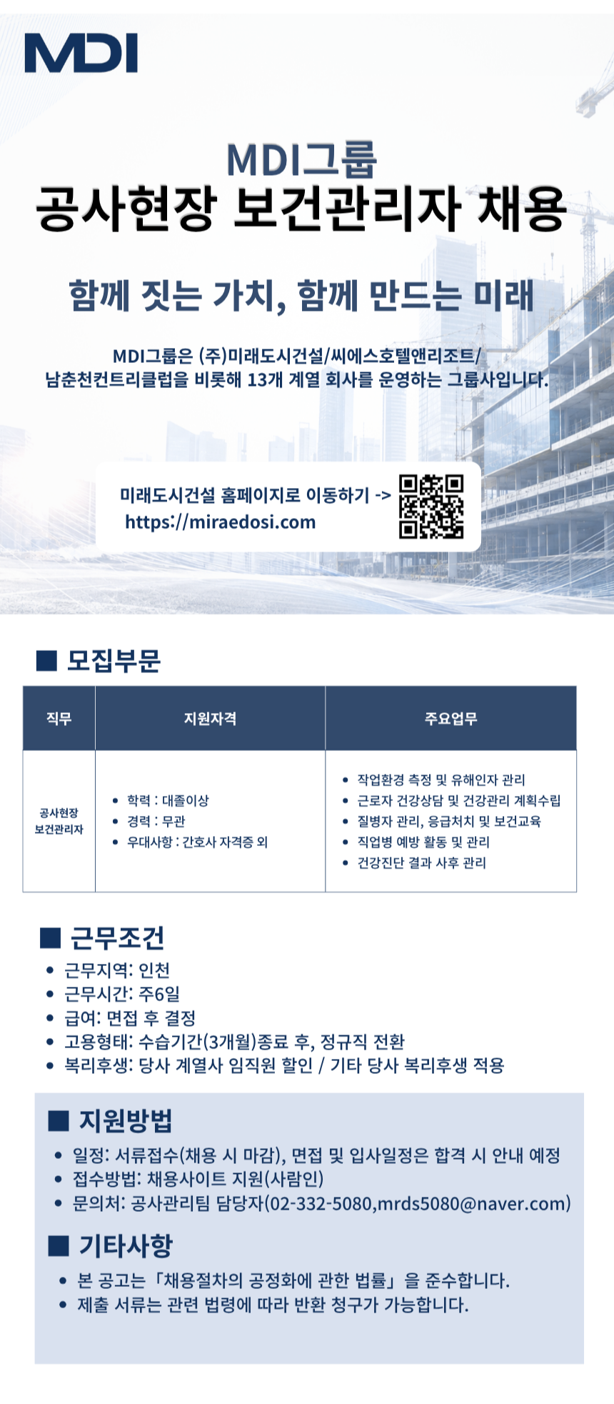 상세페이지 이미지
