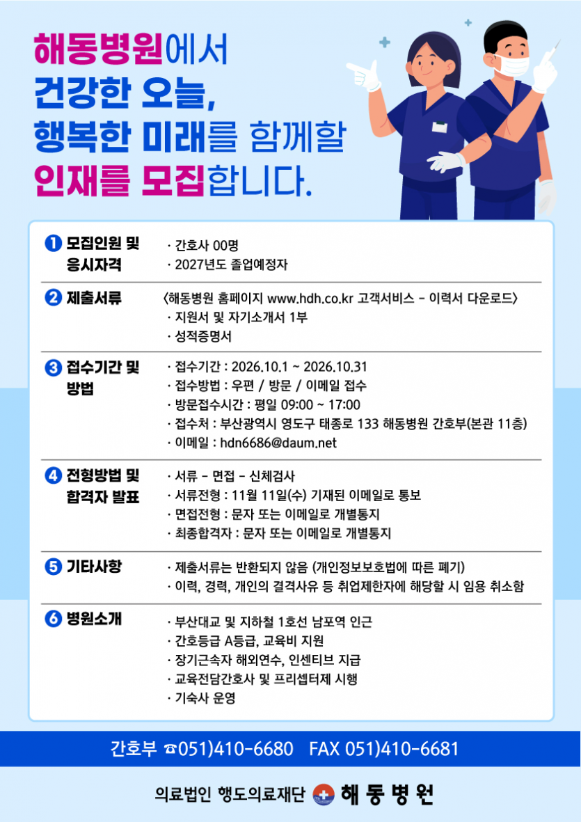 상세페이지 이미지