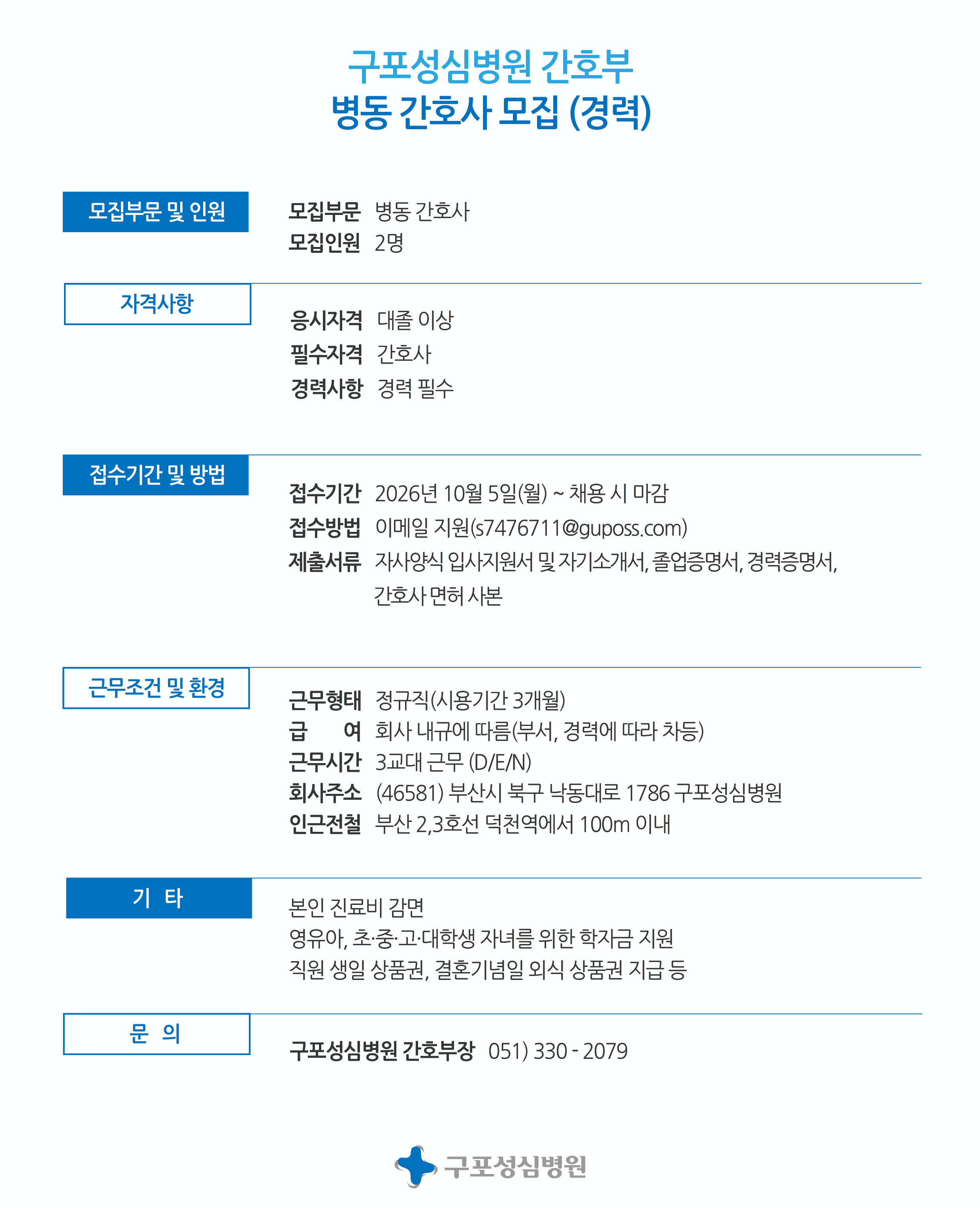 상세페이지 이미지