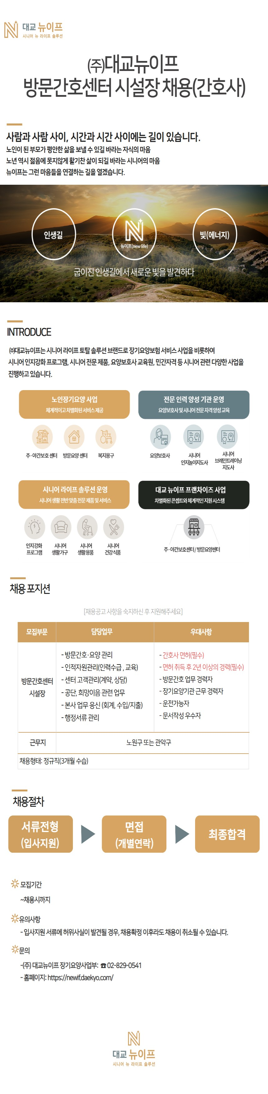 상세페이지 이미지