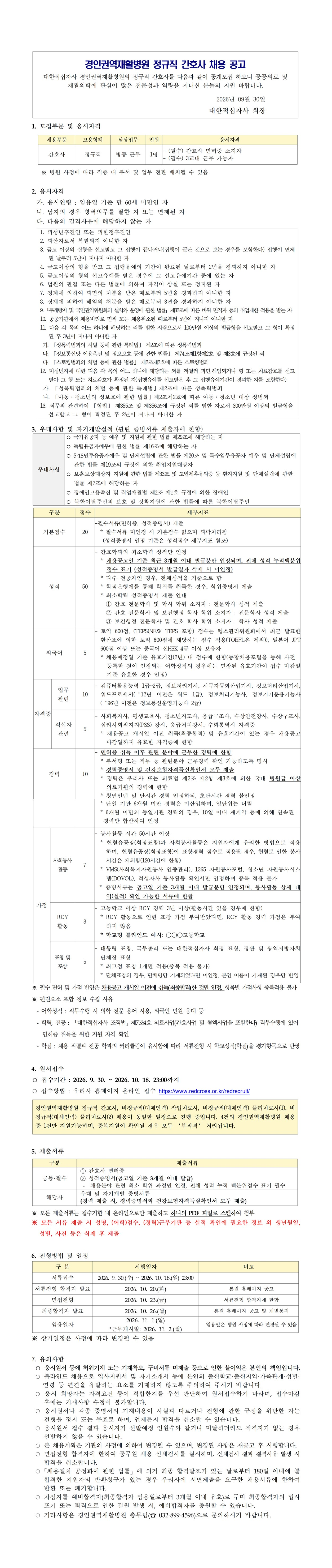 상세페이지 이미지