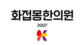 기업 로고