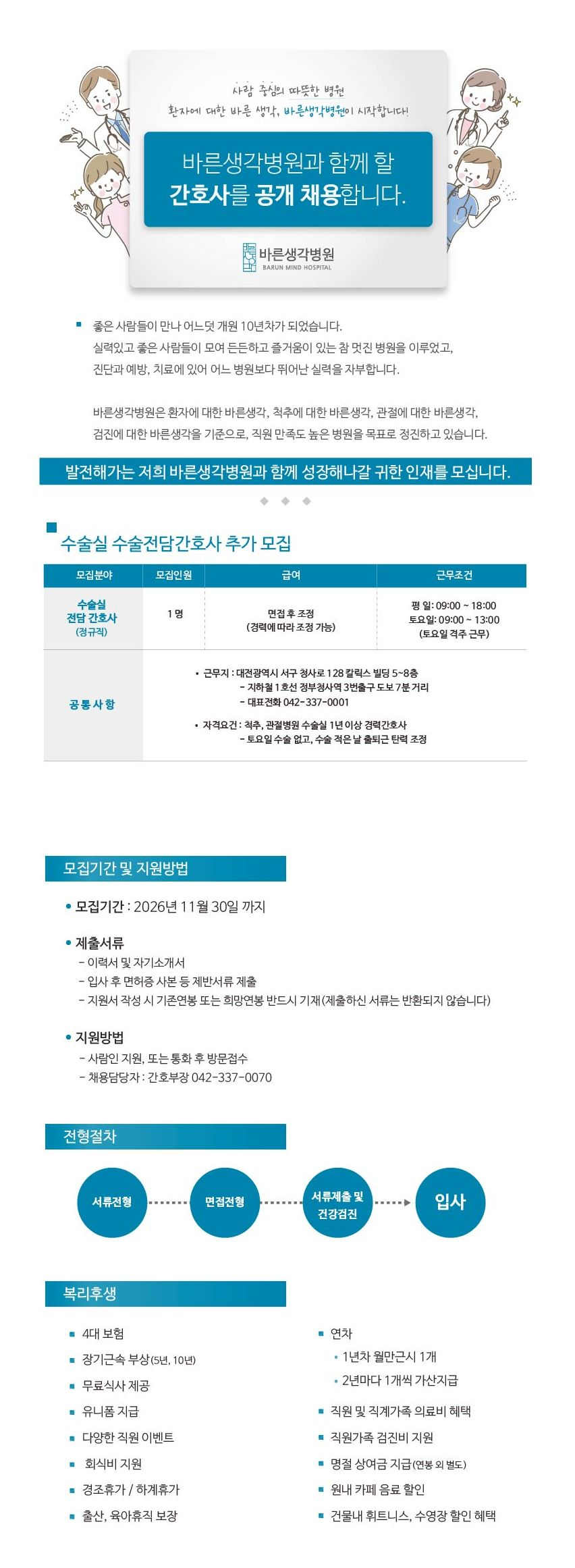 상세페이지 이미지