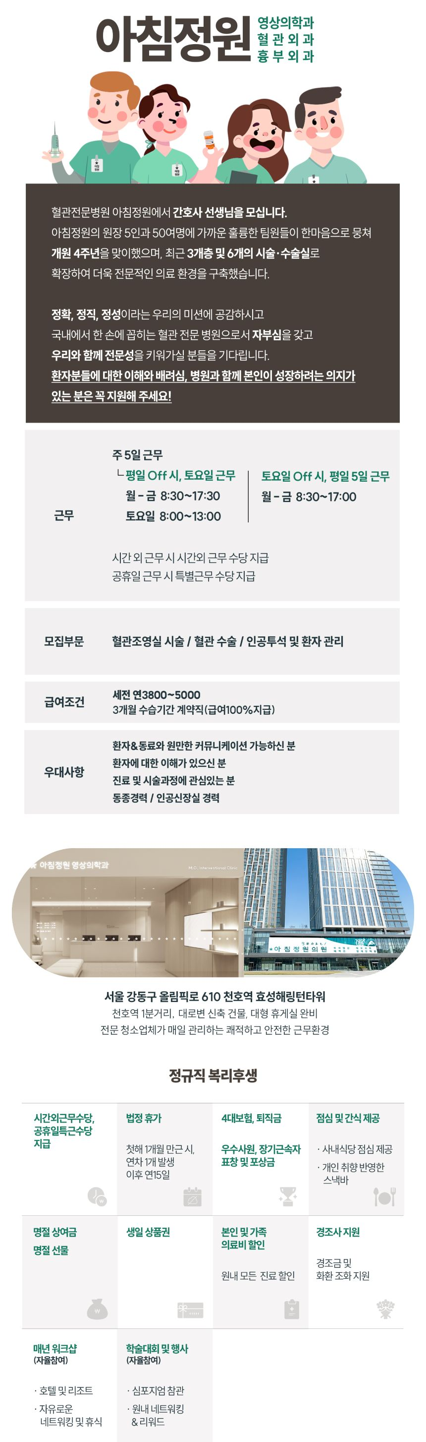 상세페이지 이미지