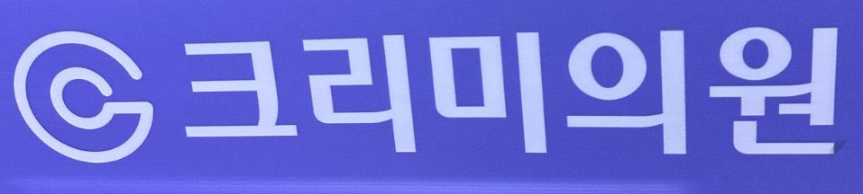 기업 로고