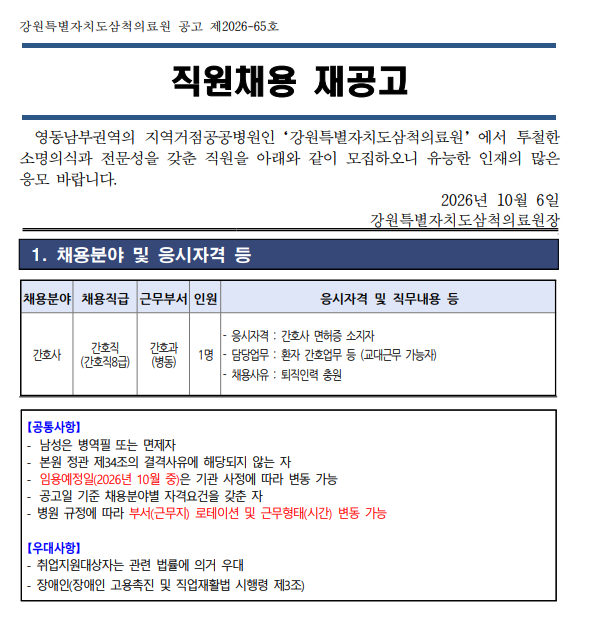 상세페이지 이미지