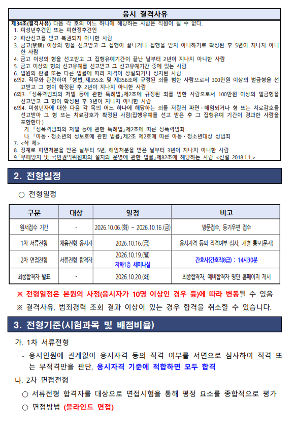 상세페이지 이미지