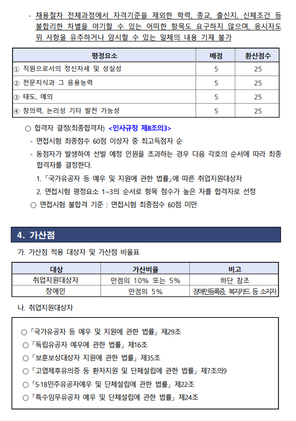 상세페이지 이미지