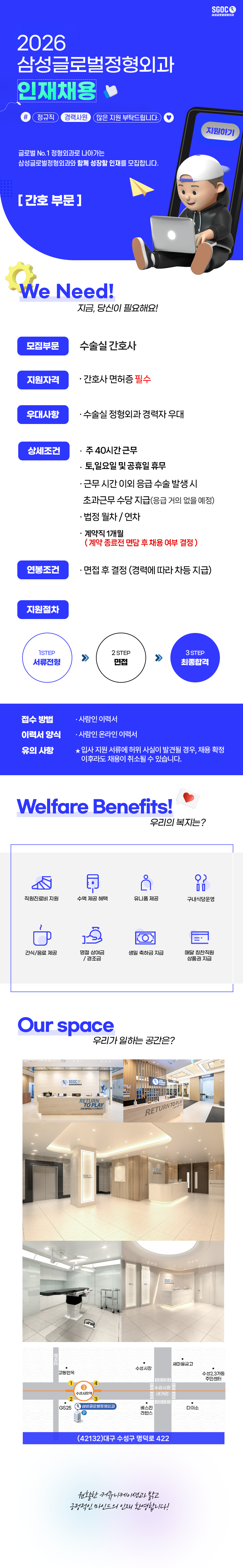 상세페이지 이미지