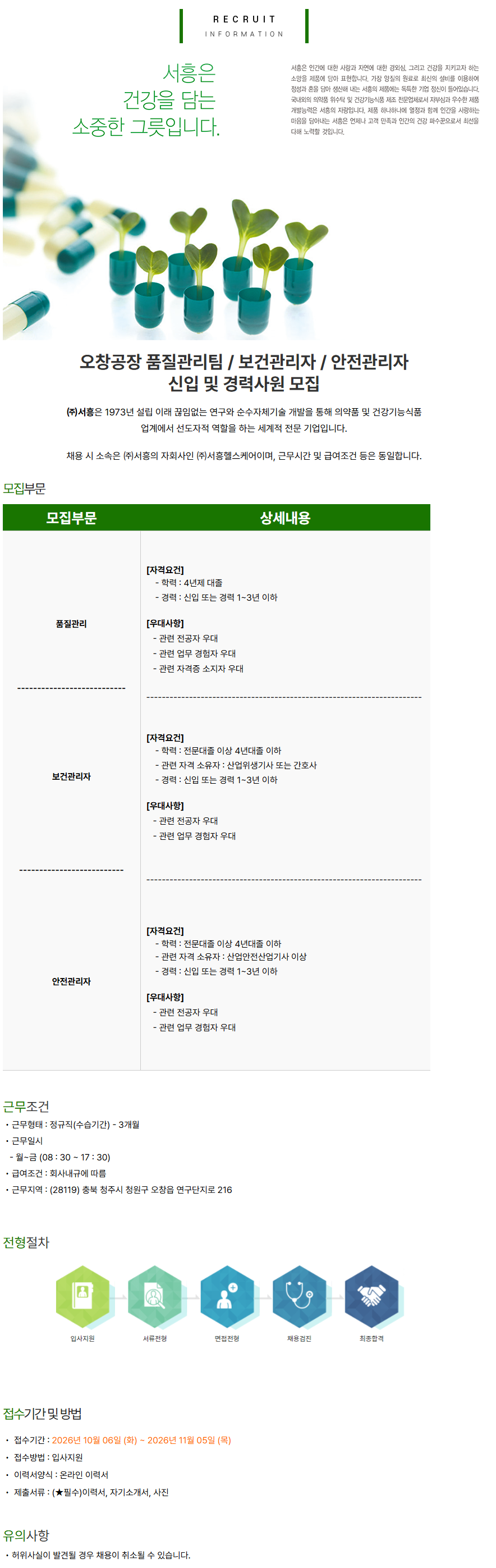 상세페이지 이미지