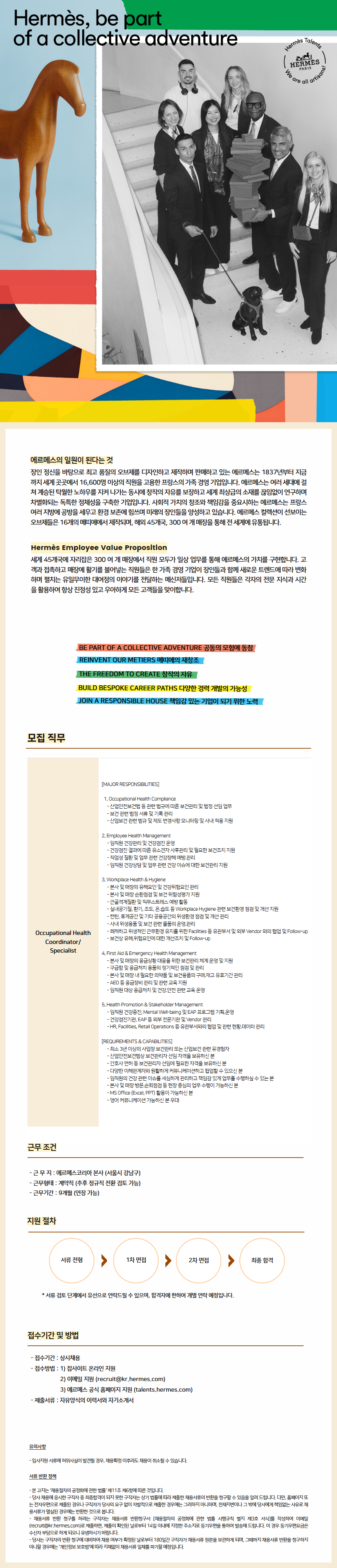상세페이지 이미지