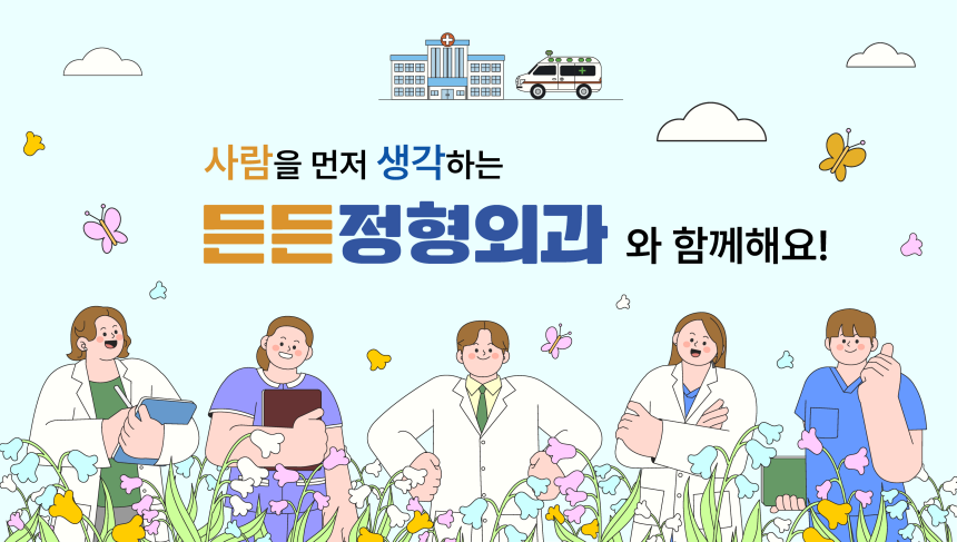 상세페이지 이미지