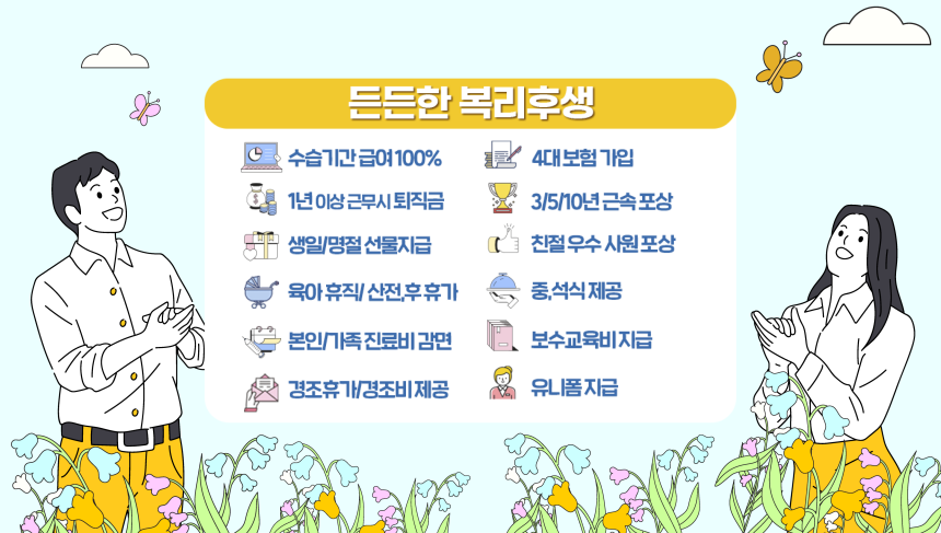 상세페이지 이미지
