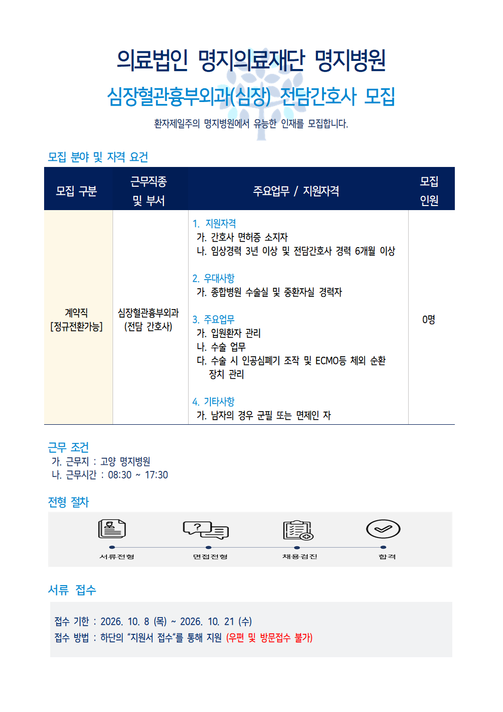 상세페이지 이미지