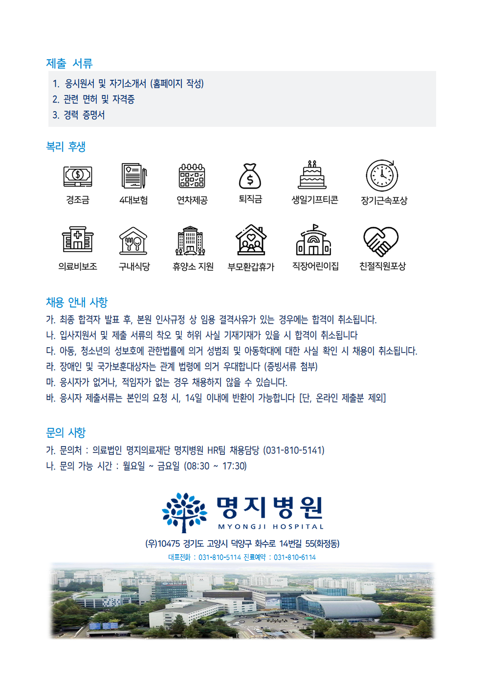 상세페이지 이미지