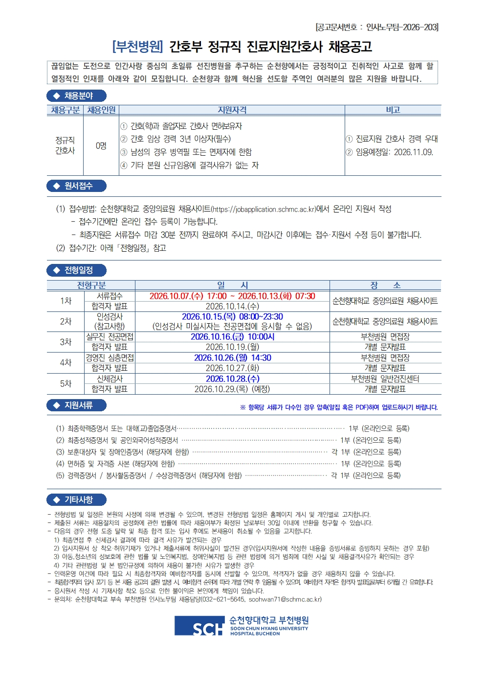 상세페이지 이미지