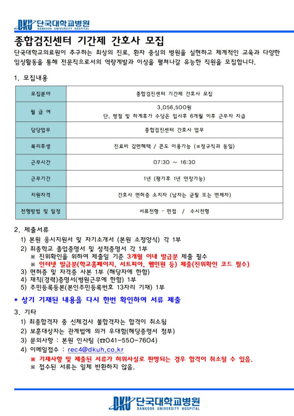 상세페이지 이미지