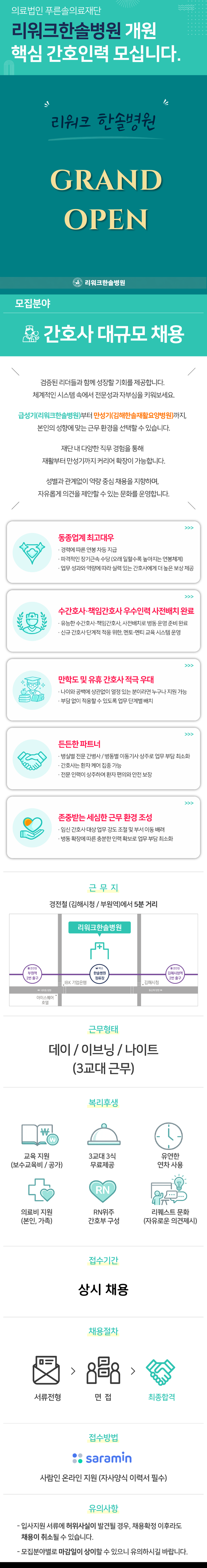 상세페이지 이미지