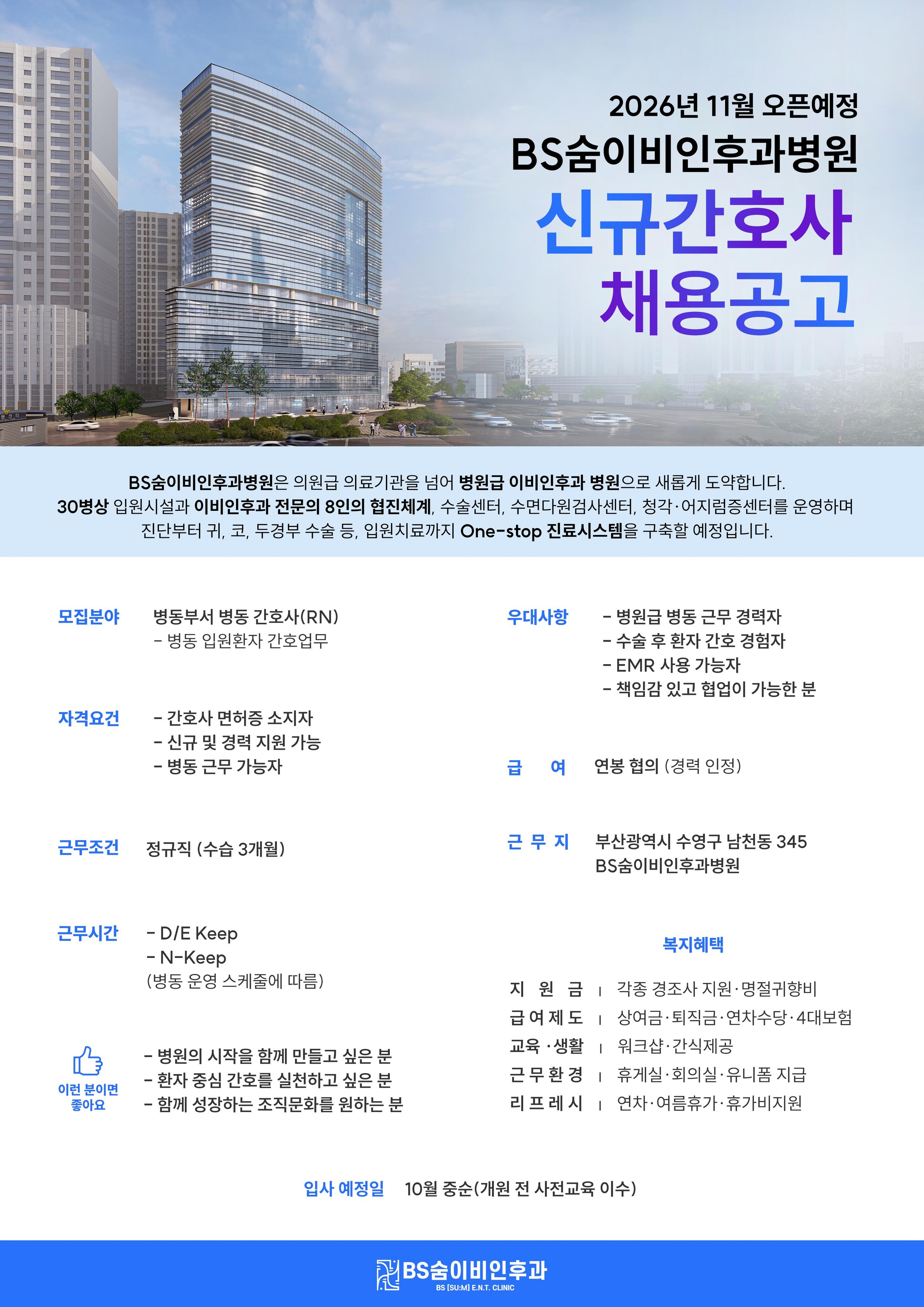 상세페이지 이미지