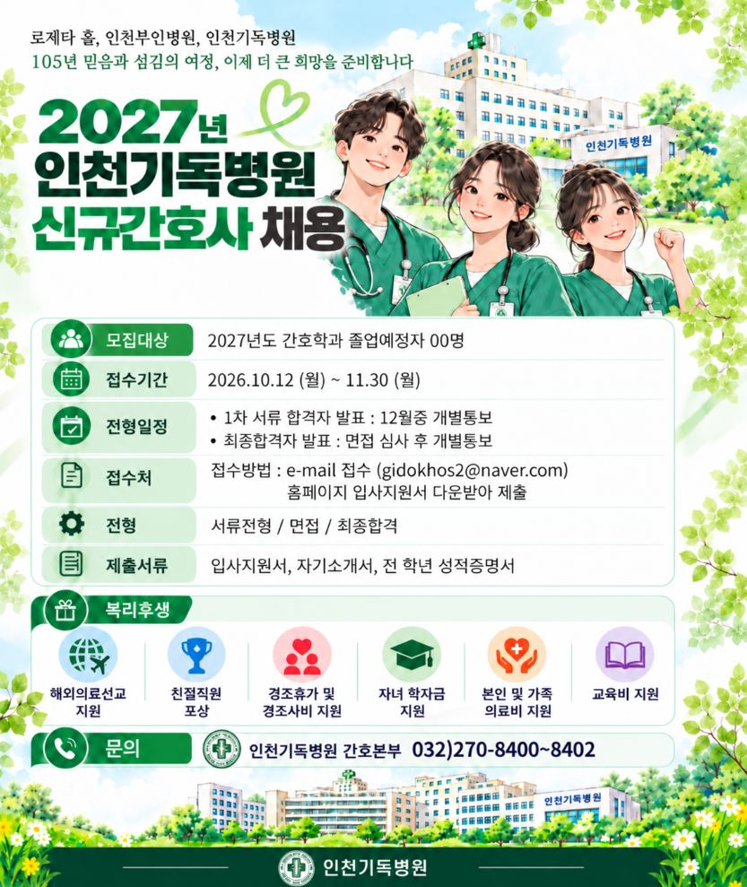 상세페이지 이미지