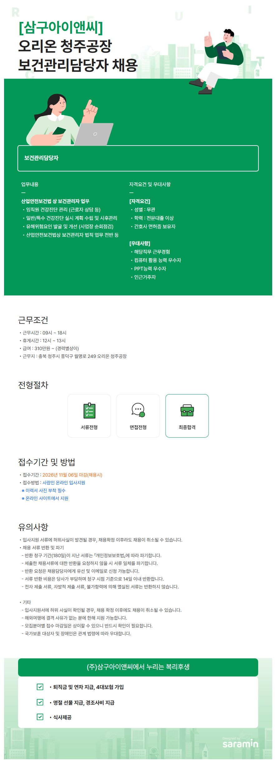 상세페이지 이미지
