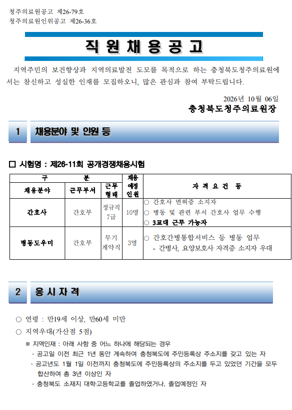 상세페이지 이미지