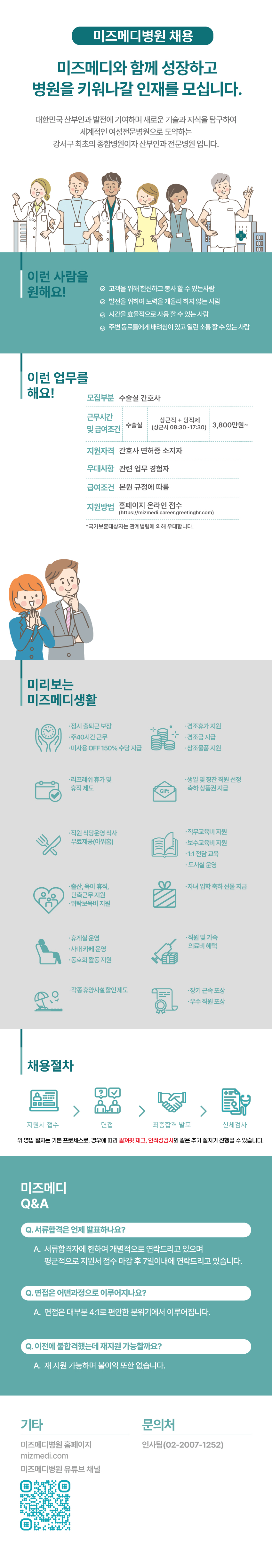 상세페이지 이미지