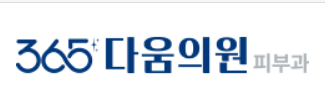 기업 로고