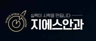 기업 로고