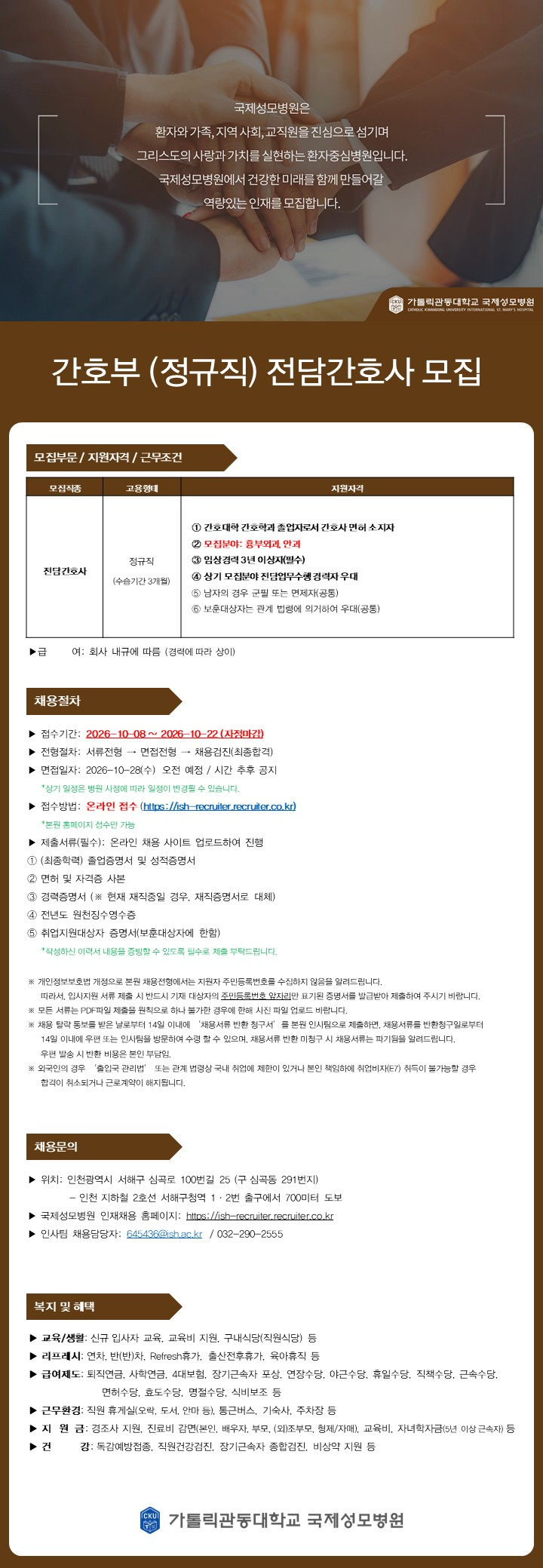 상세페이지 이미지