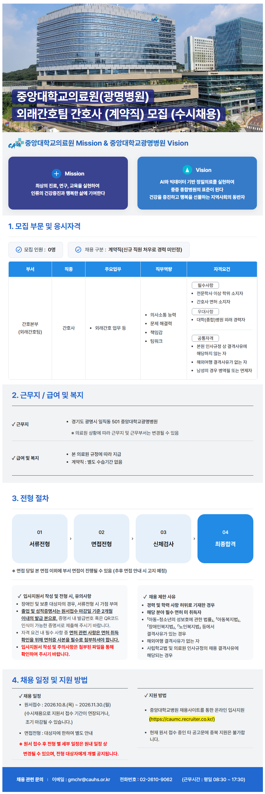 상세페이지 이미지