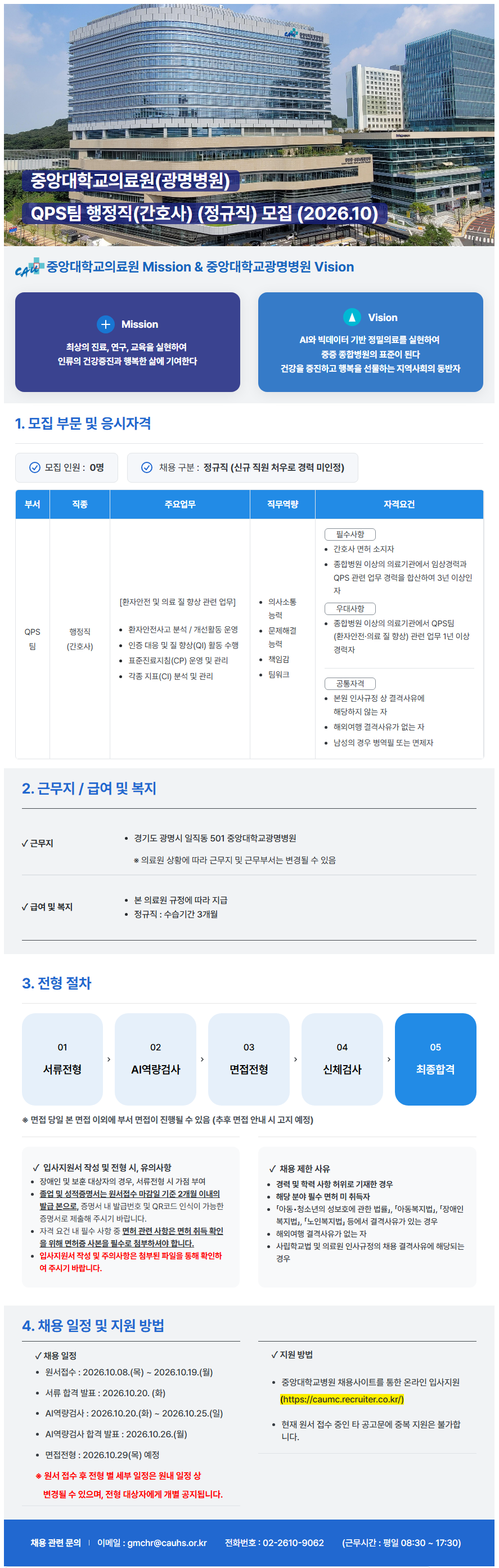 상세페이지 이미지