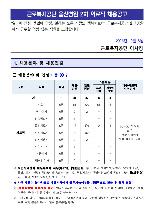 상세페이지 이미지