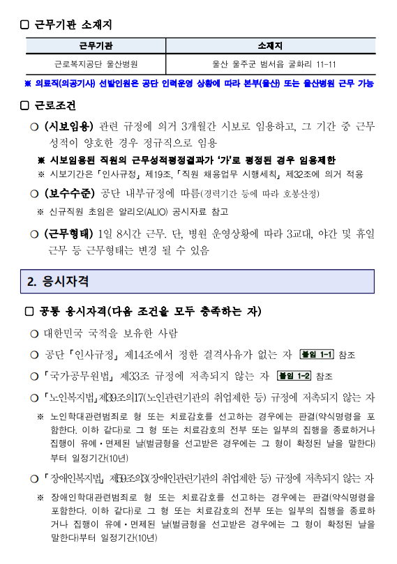 상세페이지 이미지