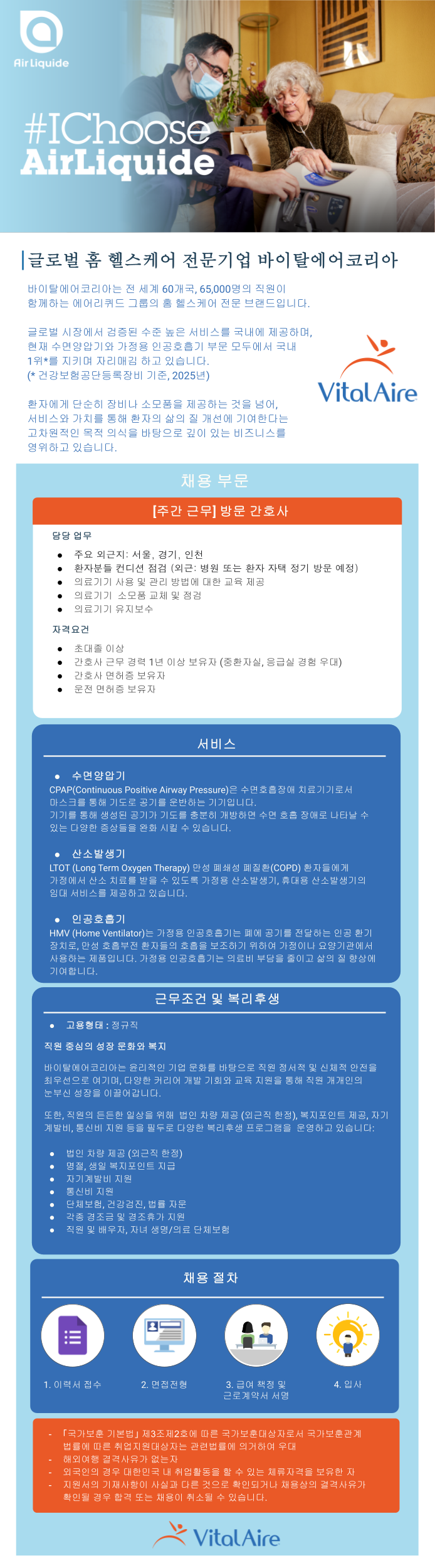 상세페이지 이미지
