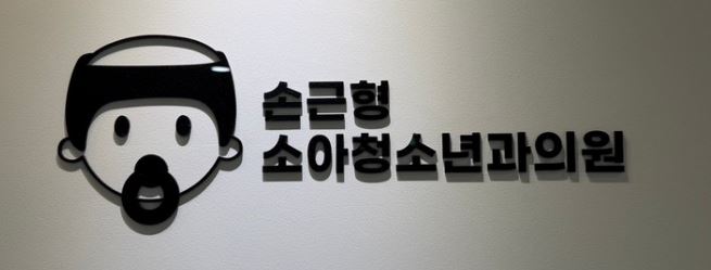 기업 로고