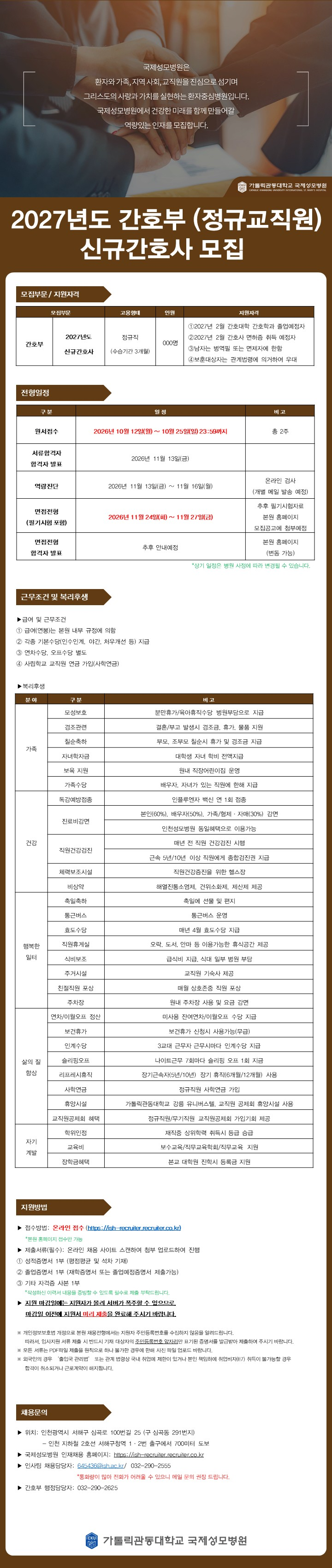 상세페이지 이미지