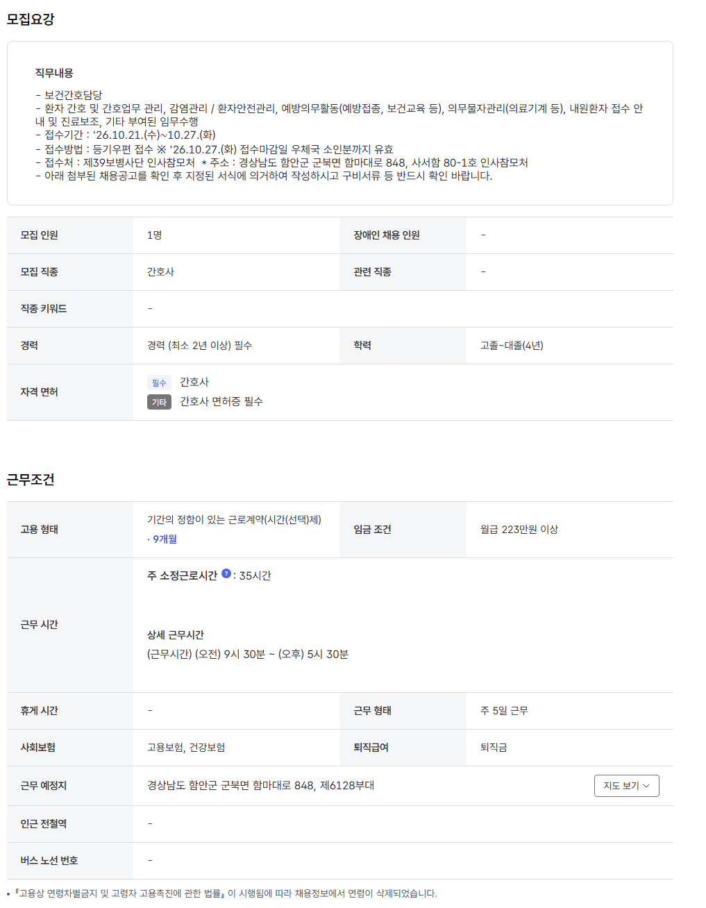 상세페이지 이미지
