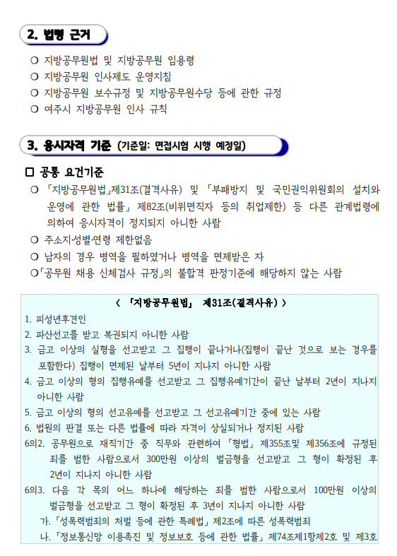상세페이지 이미지