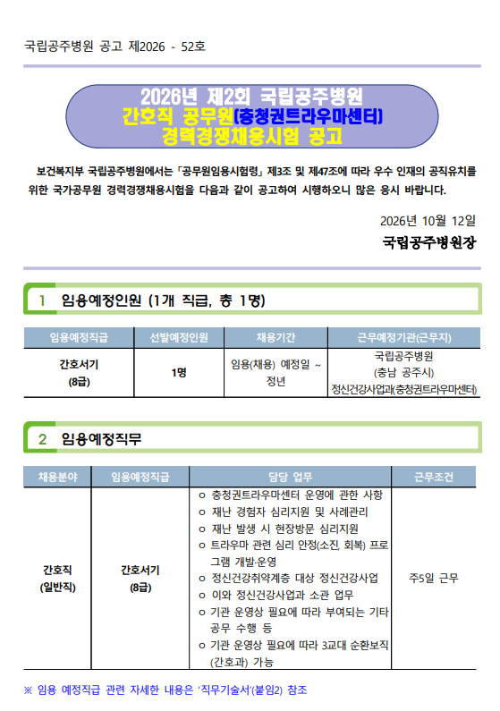 상세페이지 이미지