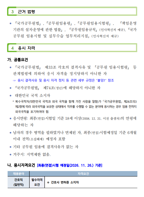 상세페이지 이미지