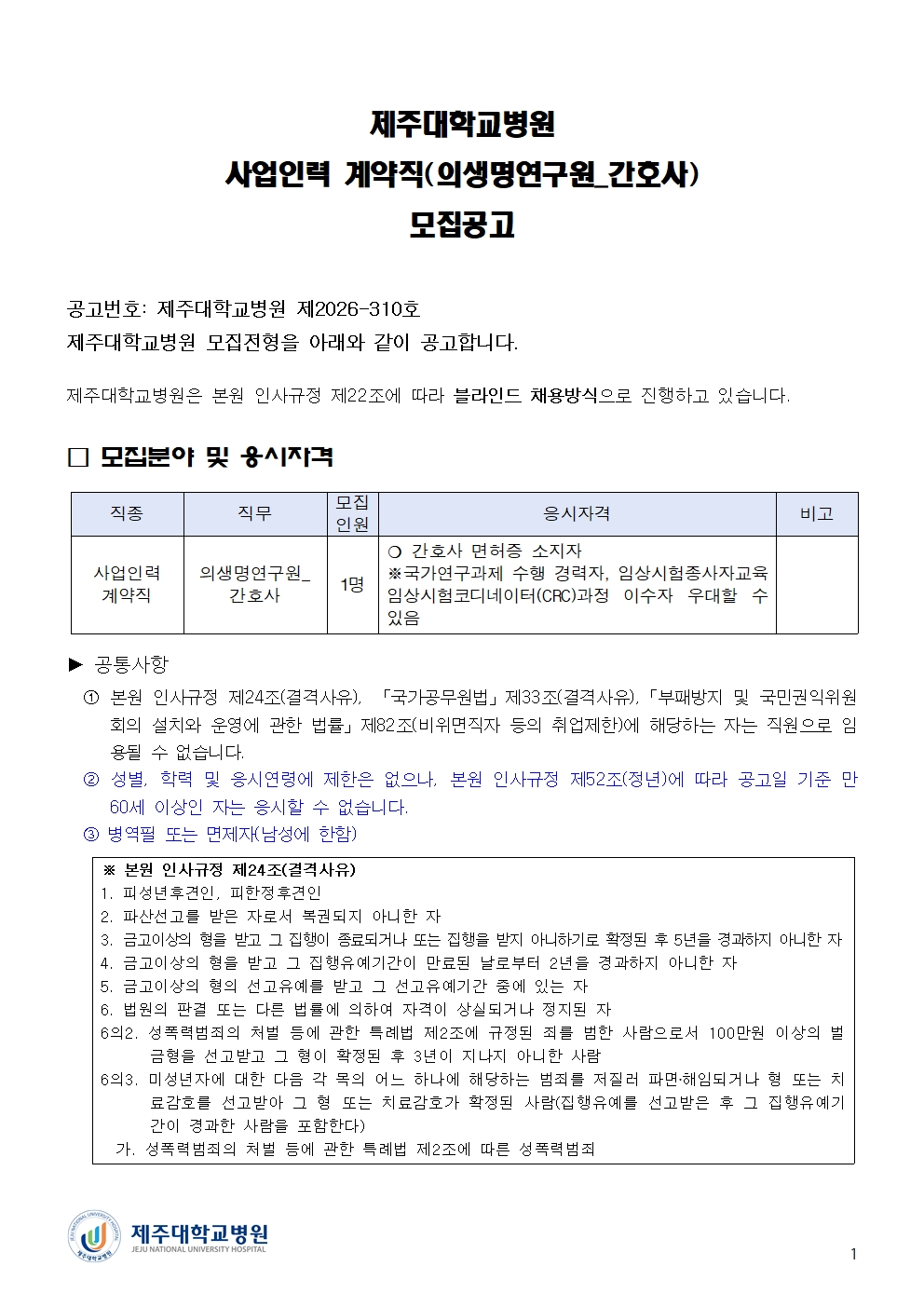 상세페이지 이미지