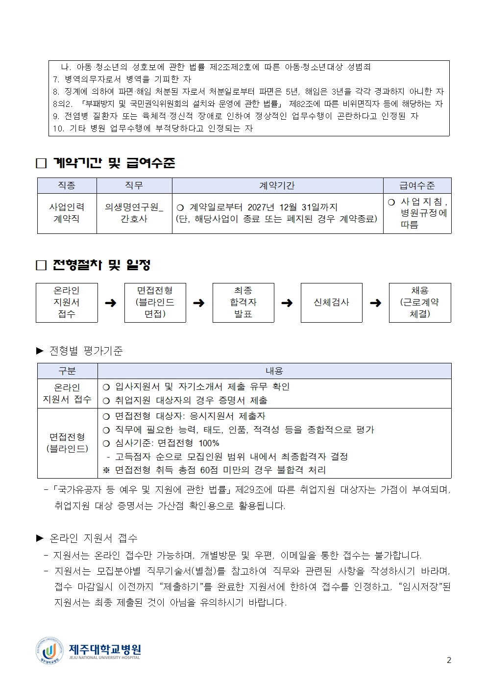 상세페이지 이미지