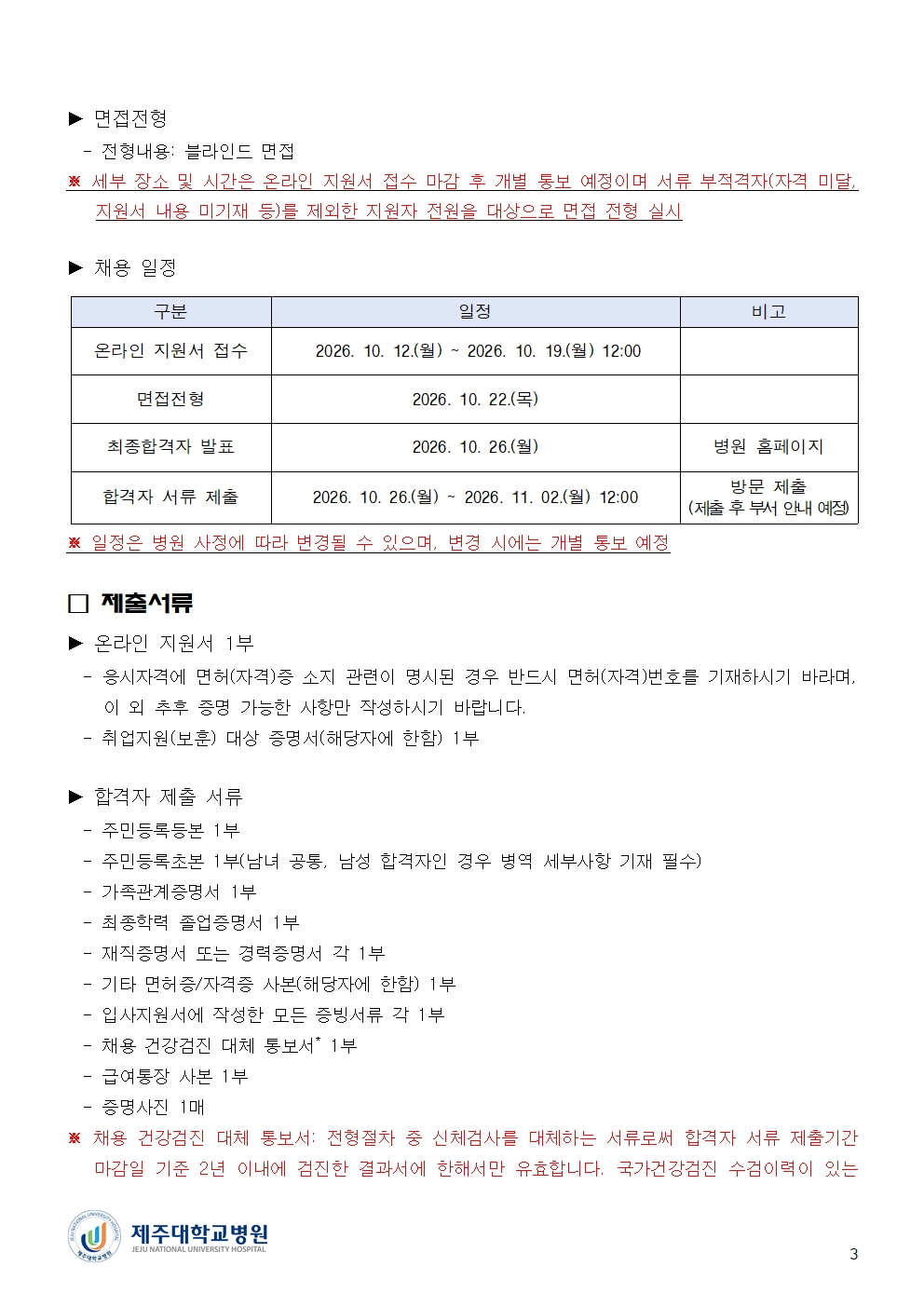 상세페이지 이미지