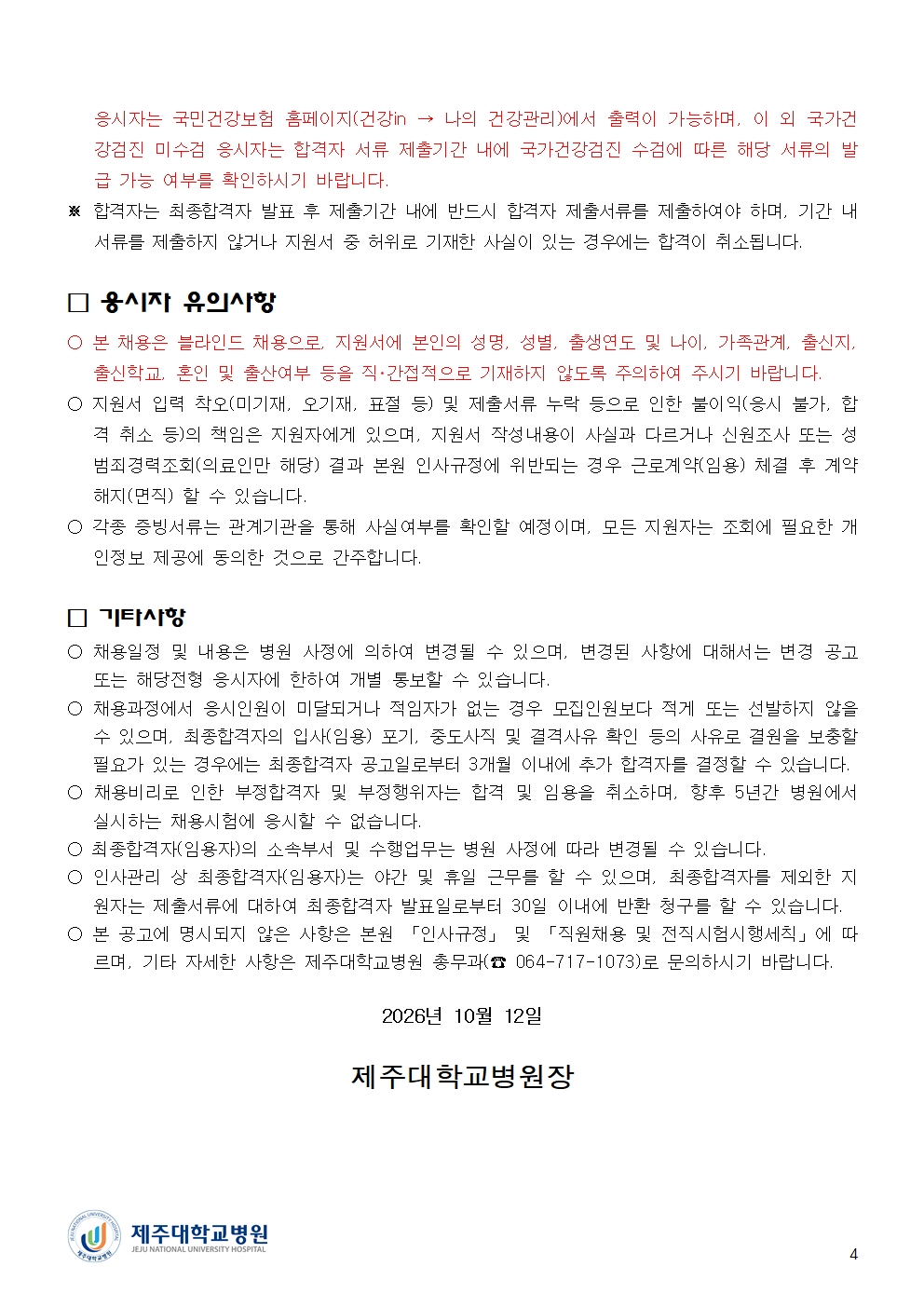 상세페이지 이미지