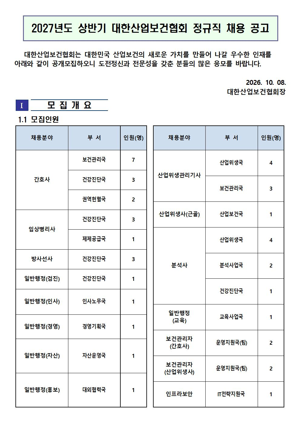 상세페이지 이미지