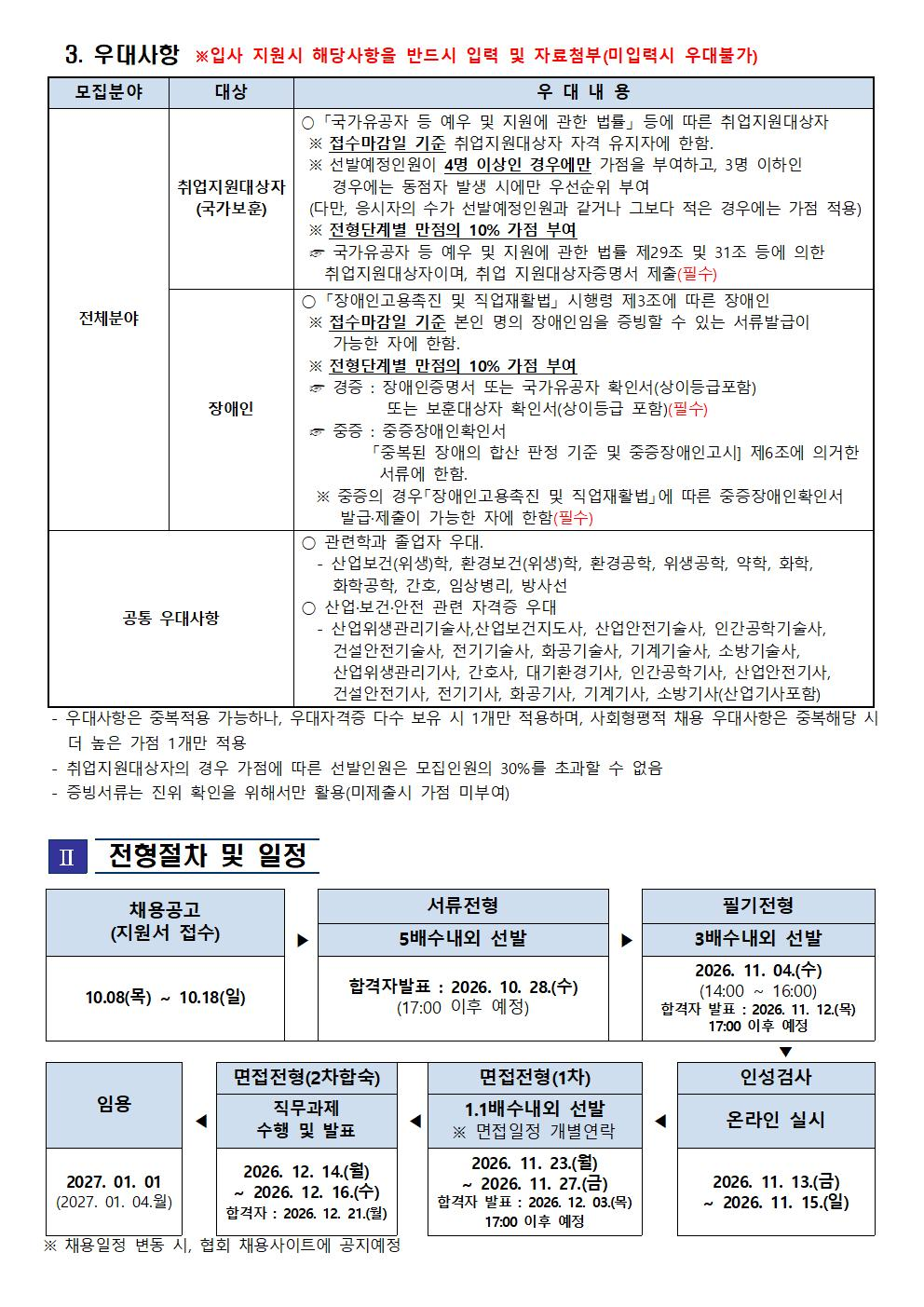 상세페이지 이미지